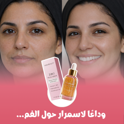 جوميج للتقشير والعناية بالمسام وإزالة الرؤوس السوداء